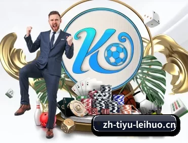 雷火电竞 APP